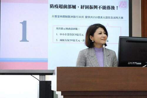 林楚茵