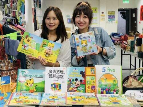全國最大愛心跳蚤市場 新北耶誕環保挖寶趣 義賣送愛心 - 台北郵報 | The Taipei Post
