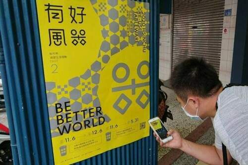 號召全民當「不塑之客」!新竹也推出環保容器租借 還可集點換小禮 - 台北郵報 | The Taipei Post 號召全民當「不塑之客」!新竹也推出環保容器租借 還可集點換小禮 - 台北郵報 | The Taipei Post
