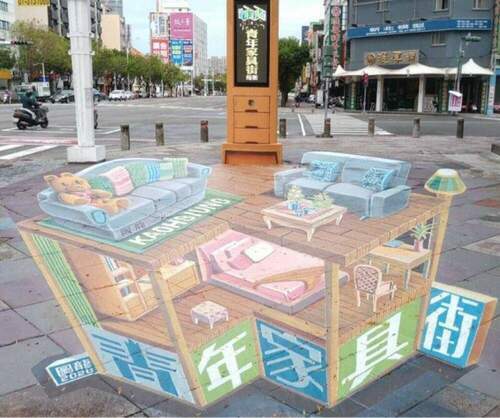 青年家具街3D地景「雄愛家」揭幕 打造高雄新網美熱點 - 早安台灣新聞 | Morning Taiwan News 青年家具街3D地景「雄愛家」揭幕 打造高雄新網美熱點 - 早安台灣新聞 | Morning Taiwan News