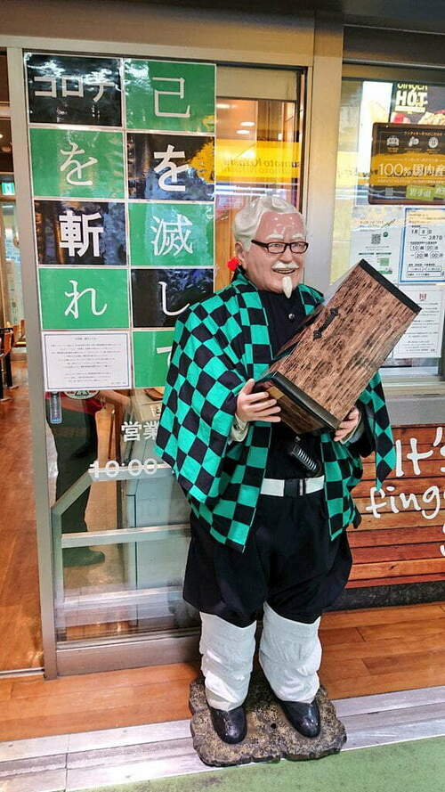 肯德基爺爺也愛上鬼滅之刃cosplay成劇中主角 台北郵報 The Taipei Post