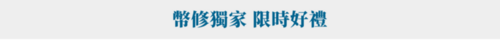 不盯盤不動腦，小白也能年賺38%！專業團隊神助攻－Steaker 申購、介面教學｜附幣修獨家好禮 - 早安台灣新聞 | Morning Taiwan News