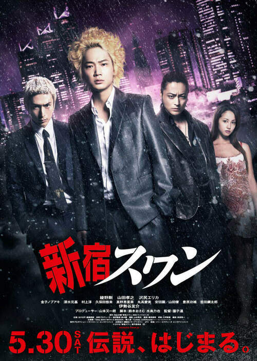 《她很漂亮》驚現多處《30處男》取景地!網驚:櫻桃魔法聖地巡禮? - 台北郵報 | The Taipei Post 《她很漂亮》驚現多處《30處男》取景地!網驚:櫻桃魔法聖地巡禮? - 台北郵報 | The Taipei Post