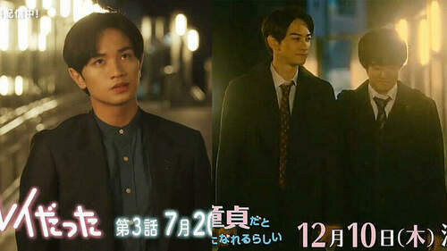 《她很漂亮》驚現多處《30處男》取景地!網驚:櫻桃魔法聖地巡禮? - 台北郵報 | The Taipei Post 《她很漂亮》驚現多處《30處男》取景地!網驚:櫻桃魔法聖地巡禮? - 台北郵報 | The Taipei Post
