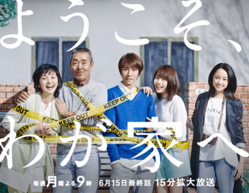 《她很漂亮》驚現多處《30處男》取景地!網驚:櫻桃魔法聖地巡禮? - 台北郵報 | The Taipei Post 《她很漂亮》驚現多處《30處男》取景地!網驚:櫻桃魔法聖地巡禮? - 台北郵報 | The Taipei Post