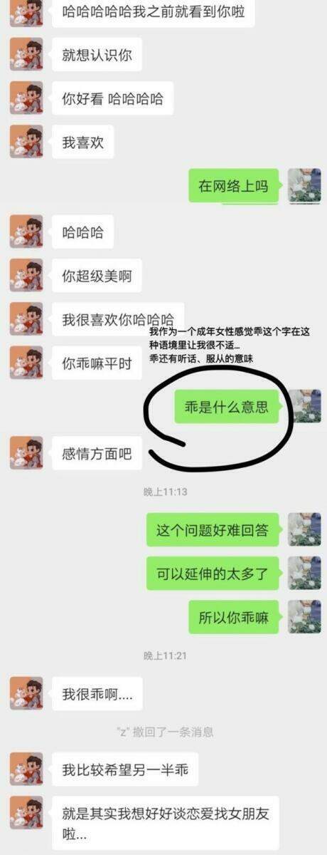 不只都美竹！前SNH48成員也爆被吳亦凡找過 「喜歡的女生就一定要上」 - 早安台灣新聞 | Morning Taiwan News