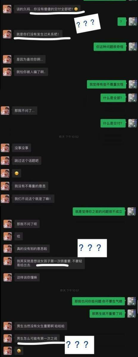 不只都美竹！前SNH48成員也爆被吳亦凡找過 「喜歡的女生就一定要上」 - 早安台灣新聞 | Morning Taiwan News