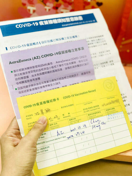 房仲業者共防疫!推專人導覽線上帶看服務 接種疫苗再發萬元津貼 - 台北郵報 | The Taipei Post 房仲業者共防疫!推專人導覽線上帶看服務 接種疫苗再發萬元津貼 - 台北郵報 | The Taipei Post