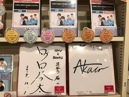 在日本當書店店員不簡單!只要祭壇開起來,粉絲就把偶像雜誌買起來! - 台北郵報 | The Taipei Post 在日本當書店店員不簡單!只要祭壇開起來,粉絲就把偶像雜誌買起來! - 台北郵報 | The Taipei Post
