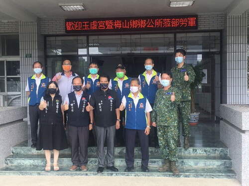 嘉縣竹崎鄉公所、梅山玉虛宮秋節慰問駐軍部隊 - 台北郵報 | The Taipei Post 嘉縣竹崎鄉公所、梅山玉虛宮秋節慰問駐軍部隊 - 台北郵報 | The Taipei Post