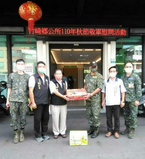 嘉縣竹崎鄉公所、梅山玉虛宮秋節慰問駐軍部隊 - 台北郵報 | The Taipei Post 嘉縣竹崎鄉公所、梅山玉虛宮秋節慰問駐軍部隊 - 台北郵報 | The Taipei Post