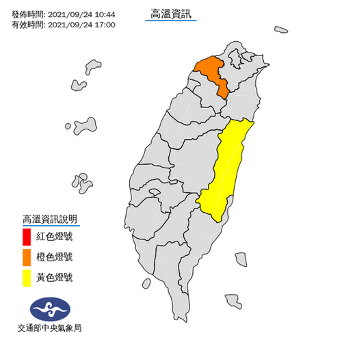 首波東北風吹來了！北台灣溫度略降 將有局部陣雨 - 早安台灣新聞 | Morning Taiwan News