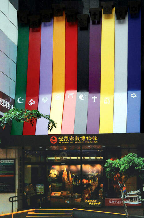 世界宗教博物館11/9館慶發表 新創歌曲如花園療癒人心 - 台北郵報 | The Taipei Post
