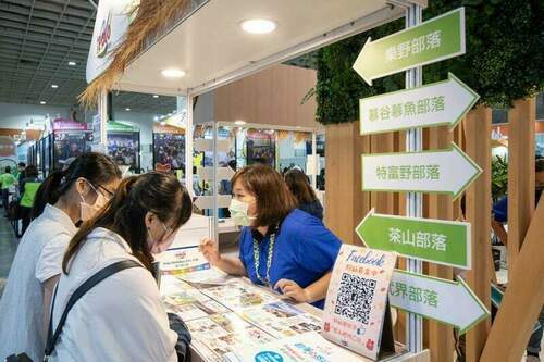 原民會拚疫後部落旅遊商機 80條主題部落遊程ITF旅展開賣 - 台北郵報 | The Taipei Post