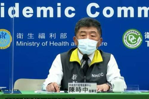 台灣第三劑疫苗怎麼打？指揮中心今將公布細節 - 台北郵報 | The Taipei Post