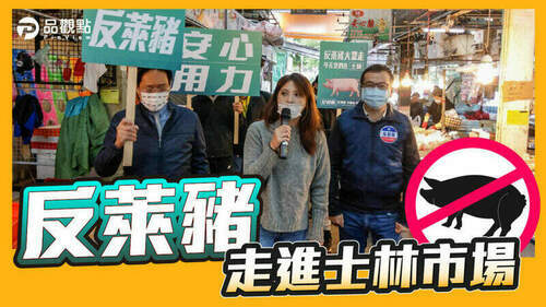 品觀點-|-陳思宇質疑政府挪用豬農救命錢搞大內宣-|-政治