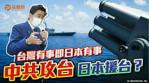 品觀點-|安倍舔中-2006年一上台就去北京朝聖-|國際