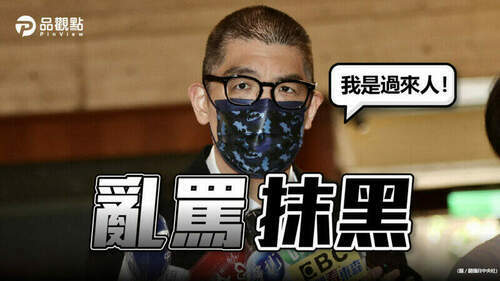 品觀點｜媒體墮落成「議顏堂」-ncc為什麼不查