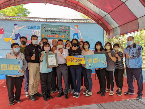 嘉市揪團減脂競賽成績出爐 衛生局表揚團體及個人前5名 - 台北郵報 | The Taipei Post