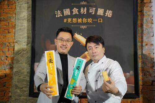 市面獨有！茶飲品牌吸手烘焙商家搞創新 使用法國食材打造包台灣食材內餡的「可麗捲」 - 台北郵報 | The Taipei Post