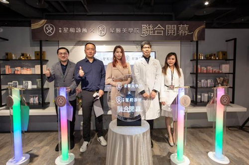 星醫美學推動數位轉型 服務體驗再升級 - 台北郵報 | The Taipei Post