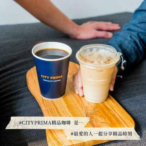 歡慶聖誕節！咖啡、手搖飲各種優惠帶你一次看 - 台北郵報 | The Taipei Post