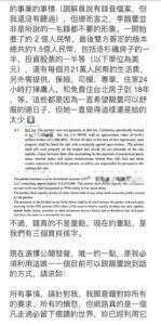 王力宏回應了！強調「沒對婚姻不忠」 - 台北郵報 | The Taipei Post