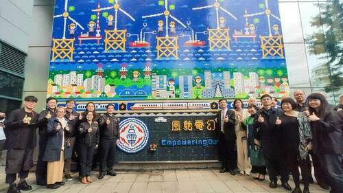 電幻1號所2週年！台電串連新北耶誕城 10萬顆積木打造巨型風機打卡牆 - 台北郵報 | The Taipei Post