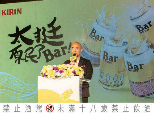 KIRIN Bar BEER提倡CSV創造共享價值 再與傳智權合作推四款「Bar原民傳智設計罐」 - 台北郵報 | The Taipei Post