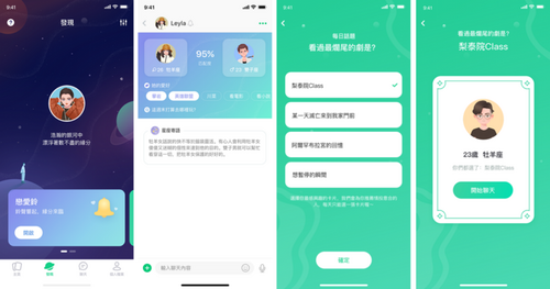 Z世代社交新革命 來Omi APP尋找人與人的連結 - 台北郵報 | The Taipei Post