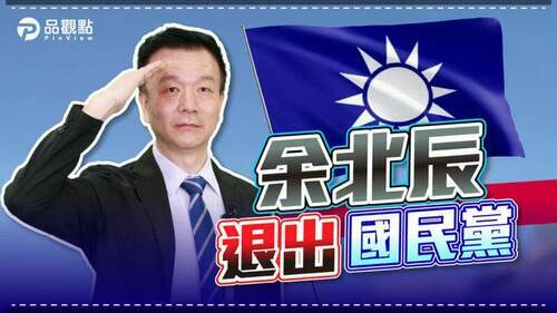 品觀點｜無黨一身輕-佛系投入桃園市議員選舉