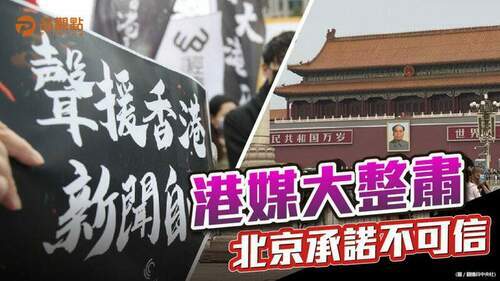 品觀點-｜-即使簽兩岸和平協定-台灣也無法維持現狀-｜兩岸