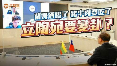 品觀點-|-美國拉德國挺台立兩國-但德方反應冷淡-|-疫情