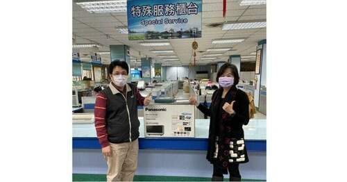 申辦水公司e化帳單-民眾歡喜得大獎