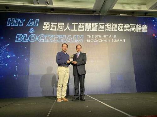 ace獲獎《最佳中心化交易所》投資虛擬貨幣雙保障
