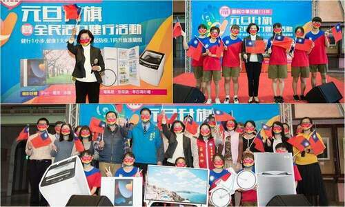 迎接111年元旦-宜蘭縣長林姿妙邀民眾升旗健走