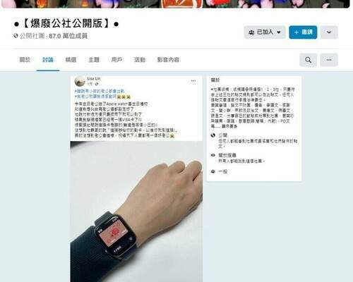 驚見老公設定小三信用卡?-真相揭露網友:「嫁對人了」