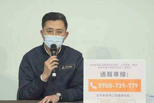 新竹市19號最新疫情-新增一名個案案號18082
