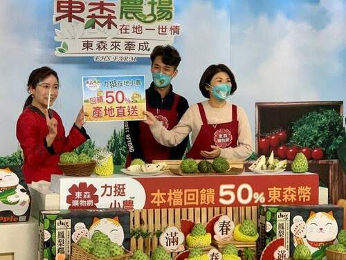鎖定年節送禮市場-台東縣長變身購物專家推銷鳳梨釋迦