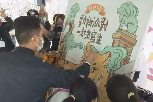 新竹動物園85歲生日-園方舉辦寫生慶生趴