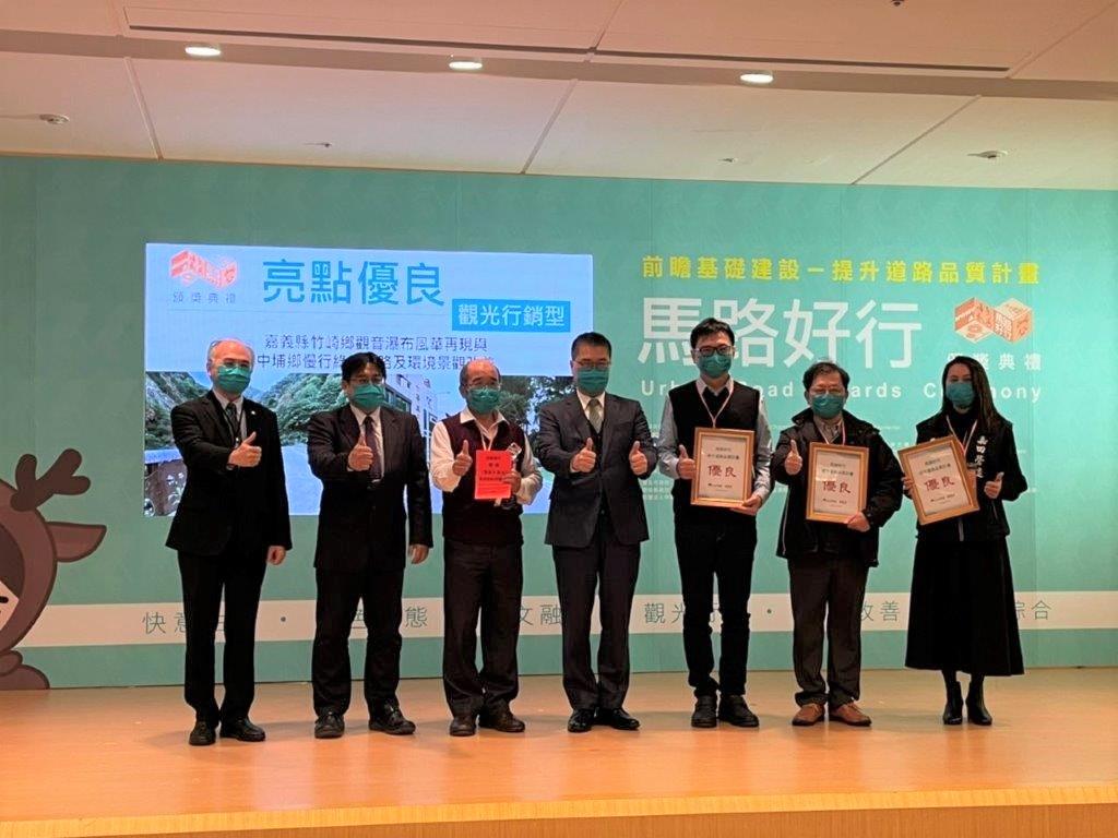 內政部營建署主辦2022馬路好行頒獎　嘉義縣奪多獎表現優異