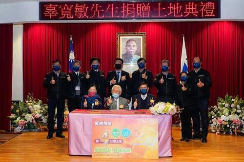 台電首例！辜寬敏捐彰化4公頃土地-助台電推再生能源