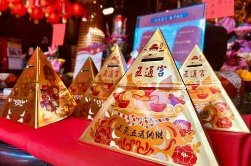 埤腳五通宮五顯大帝登台三百六十週年紀念壬寅新春
