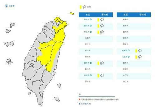 雨彈狂炸「全台躲不過」！回溫再等等　228連假天氣曝光