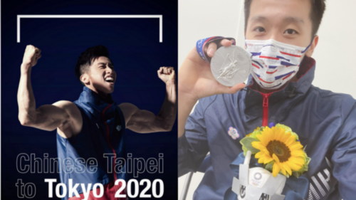 狂賀！鞍馬王子李智凱世界排名榮登第一