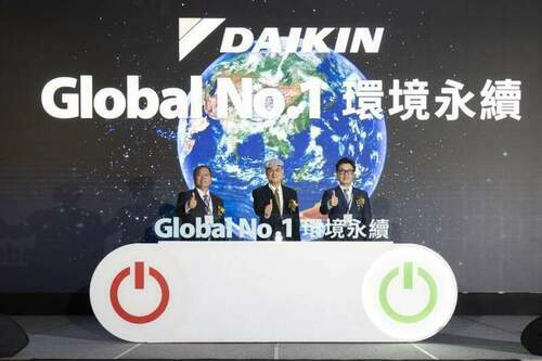 7年減碳240萬噸！大金空調注重環境永續-提出「2050年邁向碳中和」