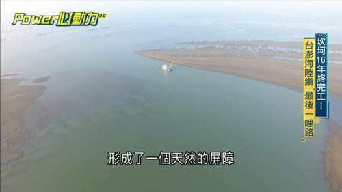 網外變網內！歷時16年澎湖電網終於串聯-「台澎海陸纜」全長67.9公里-雲林口湖最大地下人孔首度曝光