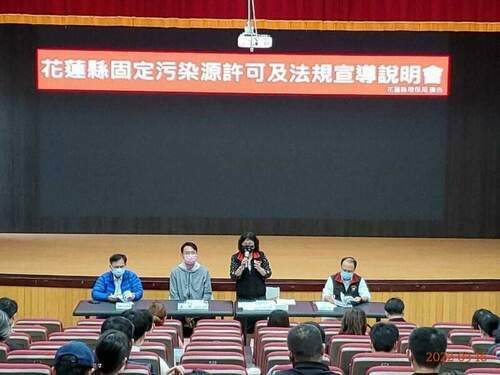 環保局召開砂石逸散法規說明會議-輔導業者提升防制效率節省空污費