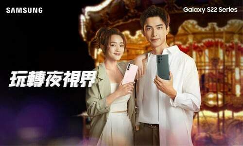 挑戰-galaxy-s22-夜拍極限　三星黑夜攝影樂園華山文創開幕