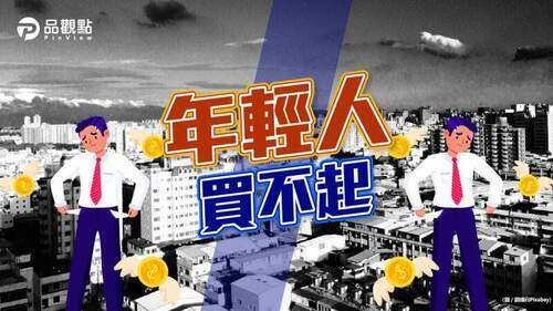 6都青年購屋力均下滑-僅這區女力崛起
